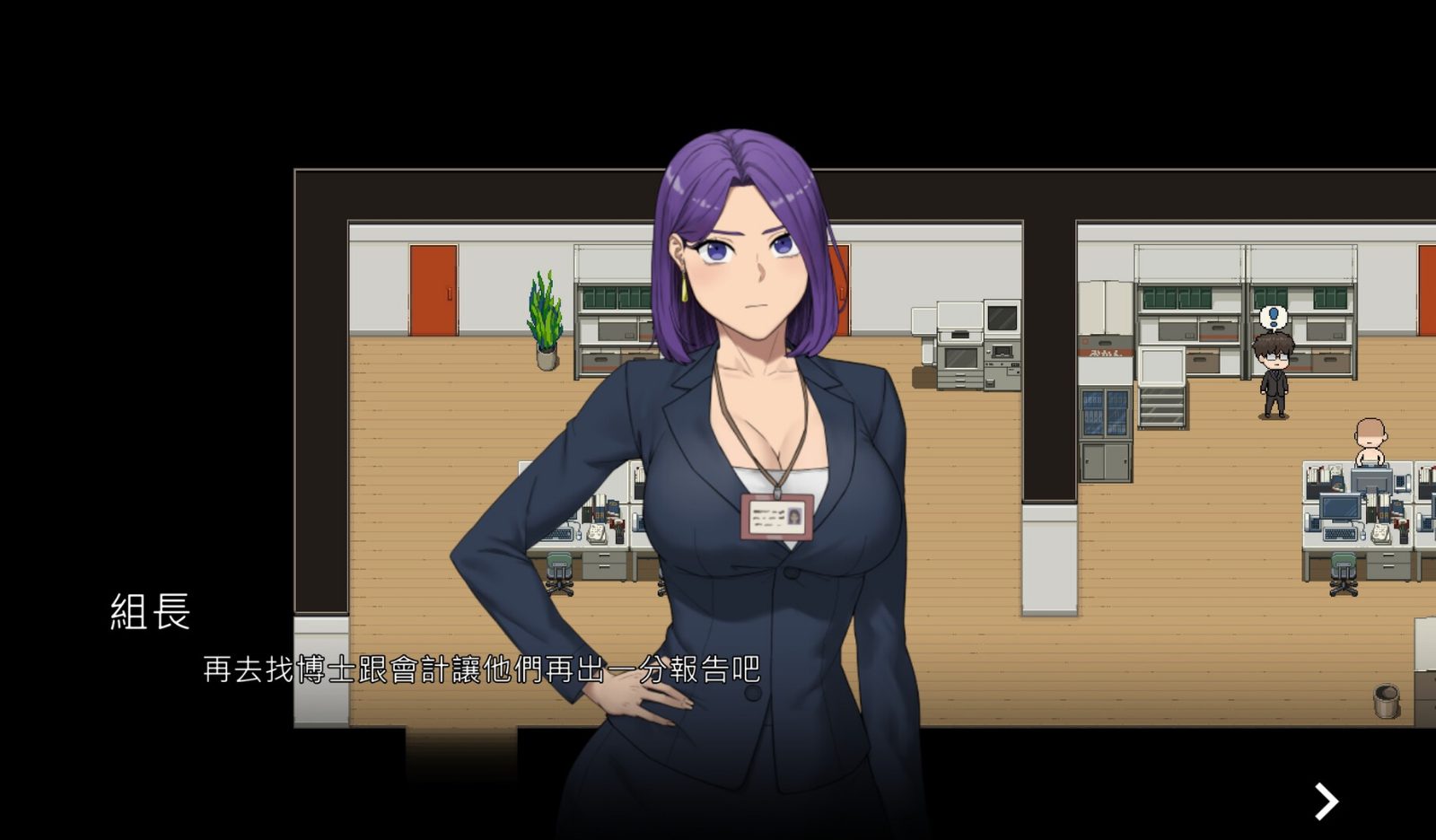 NTR办公室 剧情向SLG 资料图 7