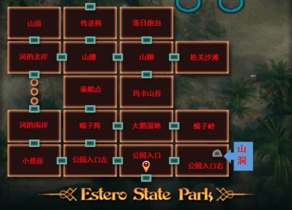 纳迪亚之宝 实机画面 玩法截图 6