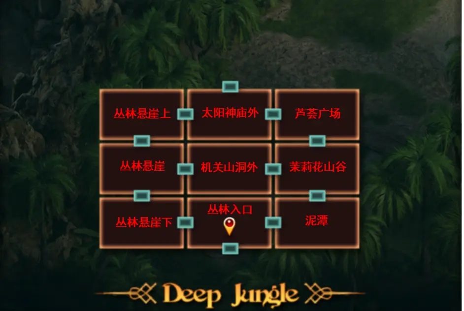 纳迪亚之宝 任务推进 内容截图 3