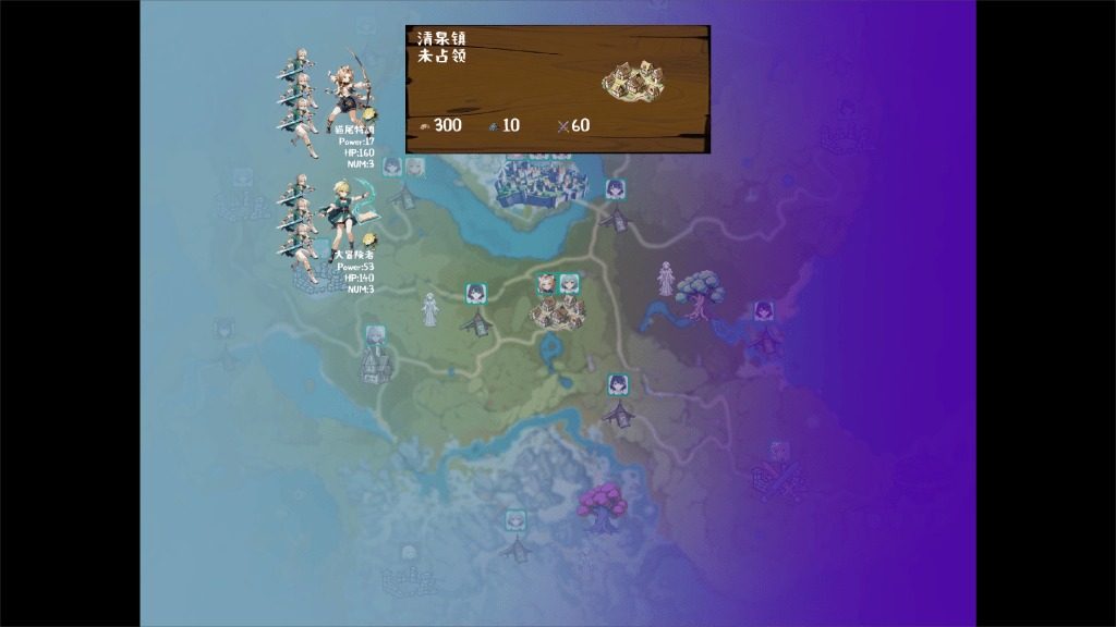 丘丘人的野望 角色养成 内容截图 1