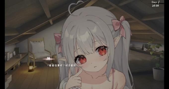 和存在感薄弱妹妹一起的简单生活 中文界面 详情图 6