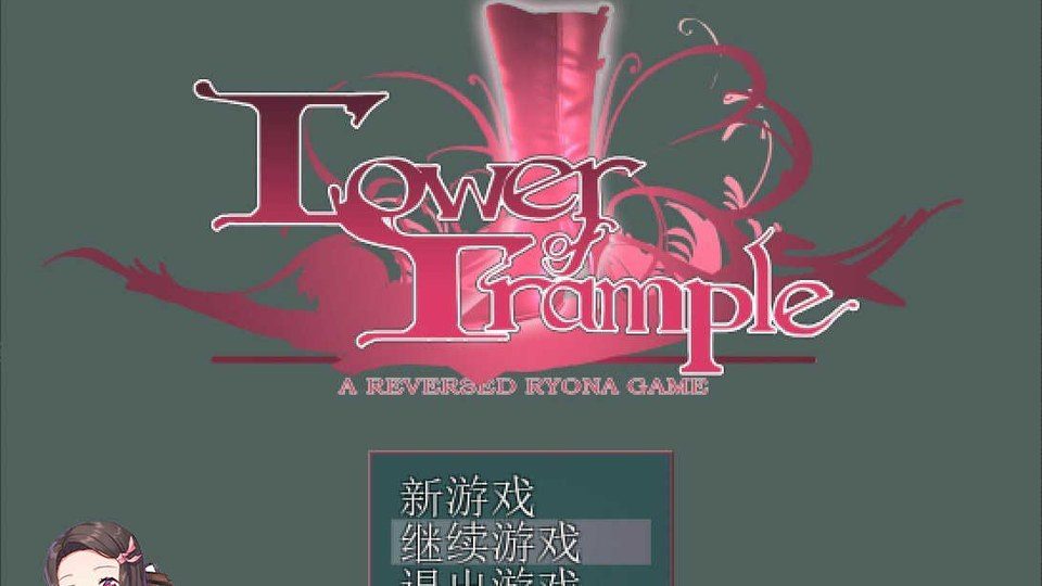践踏之塔全9层汉化版 主线事件 专题图