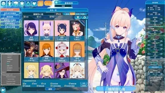 恋活2 Sunshine Windows游戏 演示图