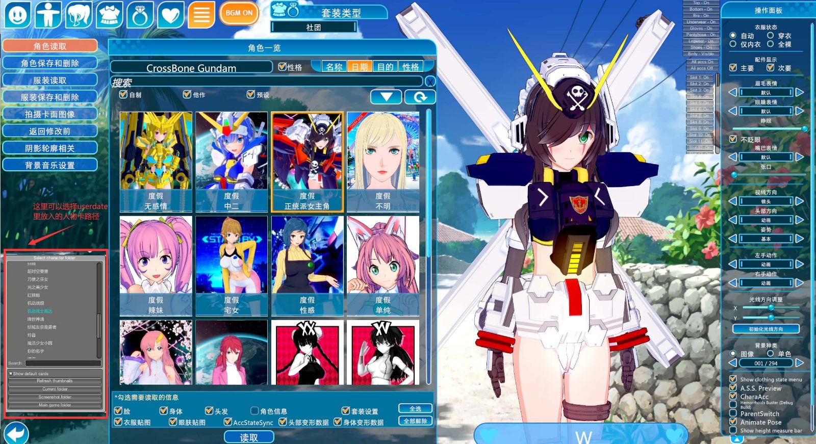 恋活2 Sunshine Windows游戏 详情图 4