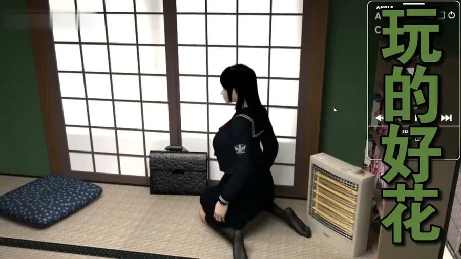 梅麻吕3D合集 角色路线 预览图