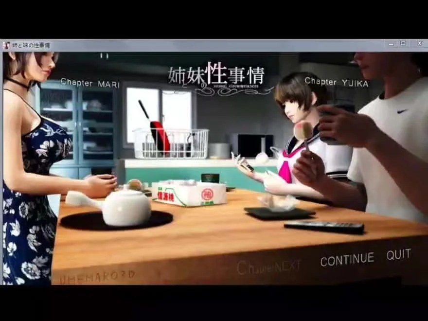 梅麻吕3D合集 回想收集 资料图 6