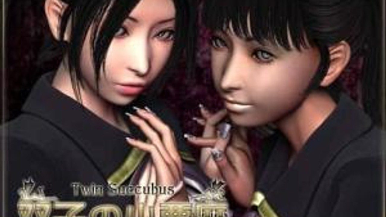梅麻吕3D合集 存档管理 演示图 1