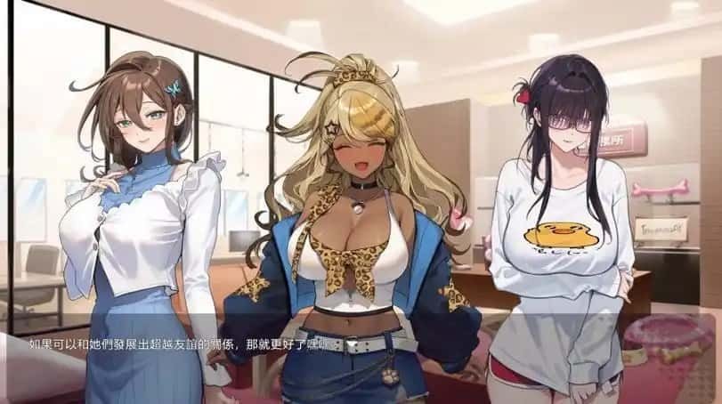 请成为最能干的VTuber吧！ 版本内容 详情图 6