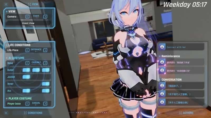 驱动妖精 AI-deal-Rays 中文界面 实机截图 5