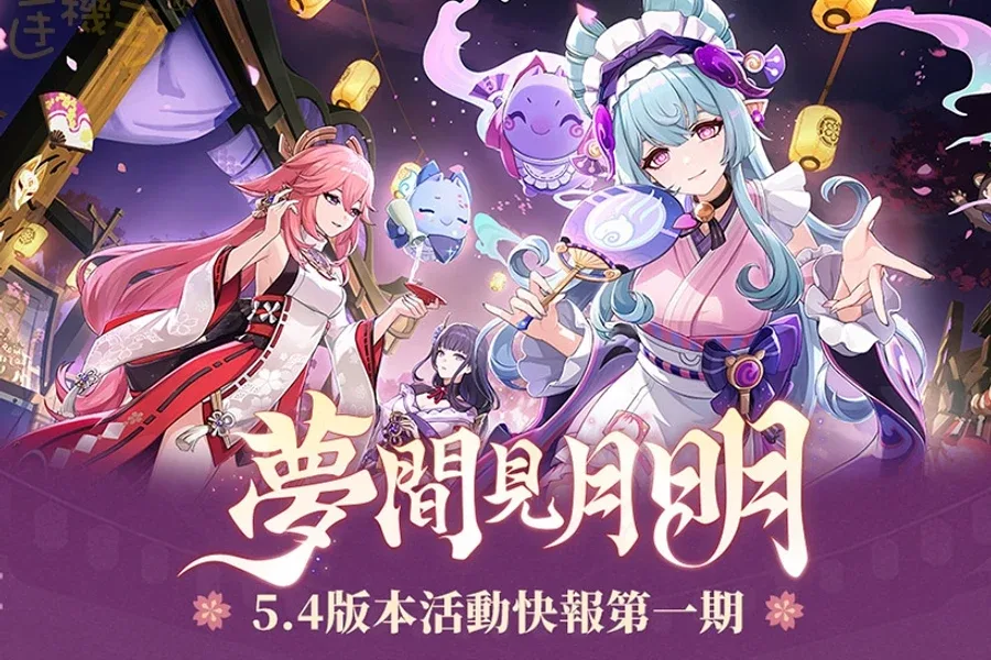 原神同人漫画分享平台 原神同人漫画分享平台免费下载CG回想 封面图