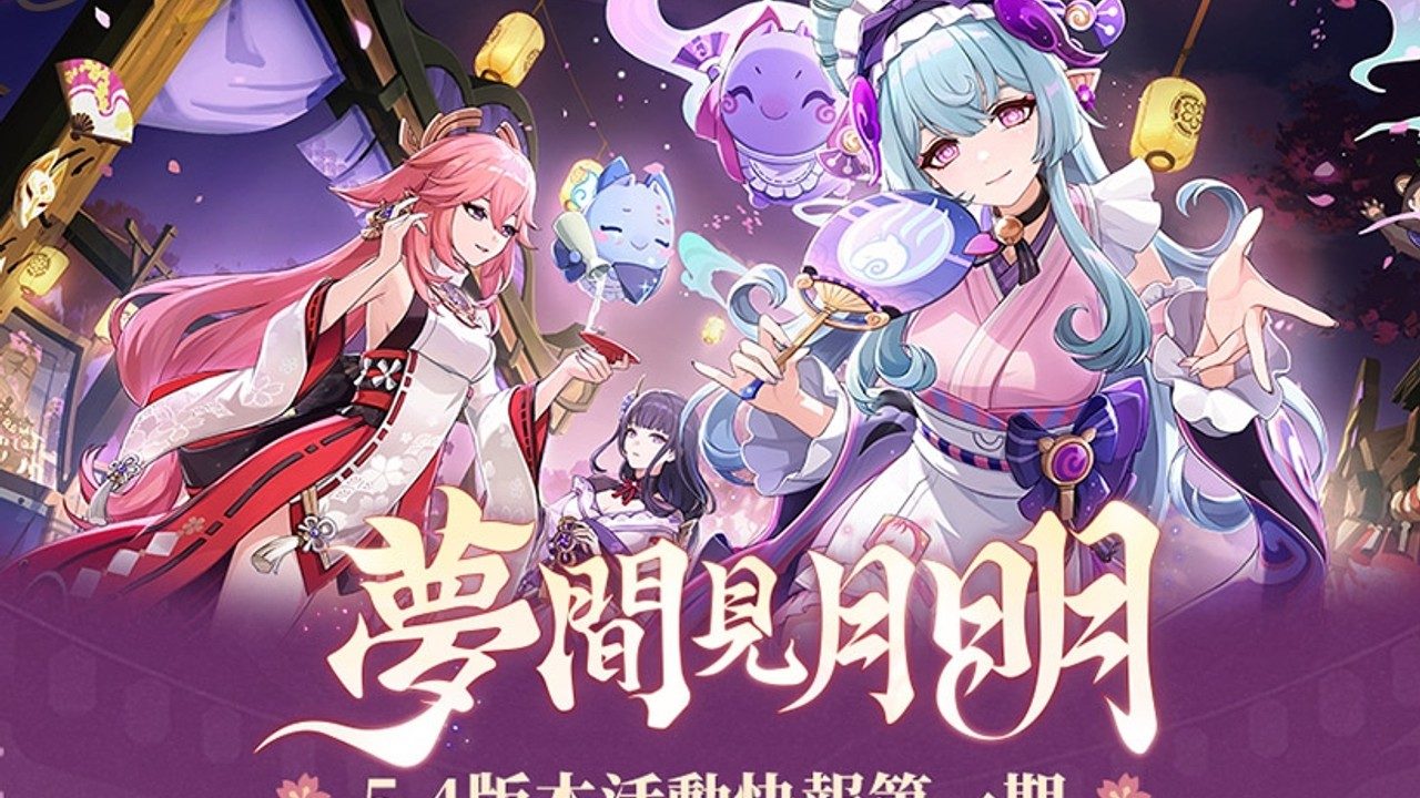 原神同人漫画分享平台 角色养成 内容截图 7