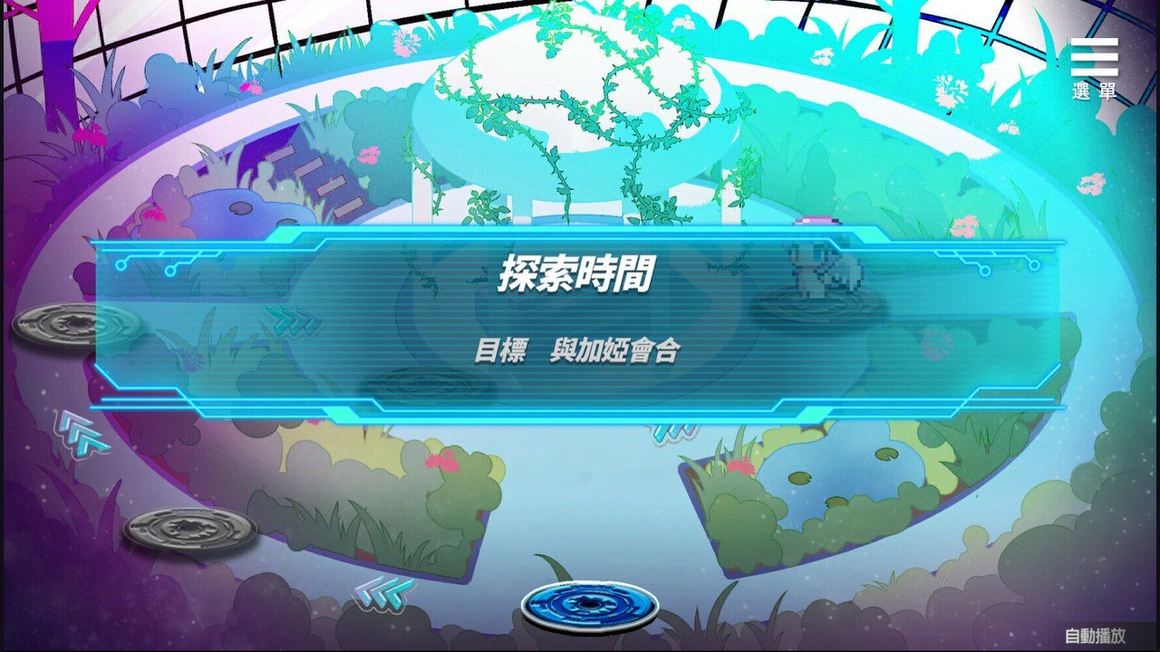 魅魔少女SuccubusGirl 地图探索 玩法截图 2