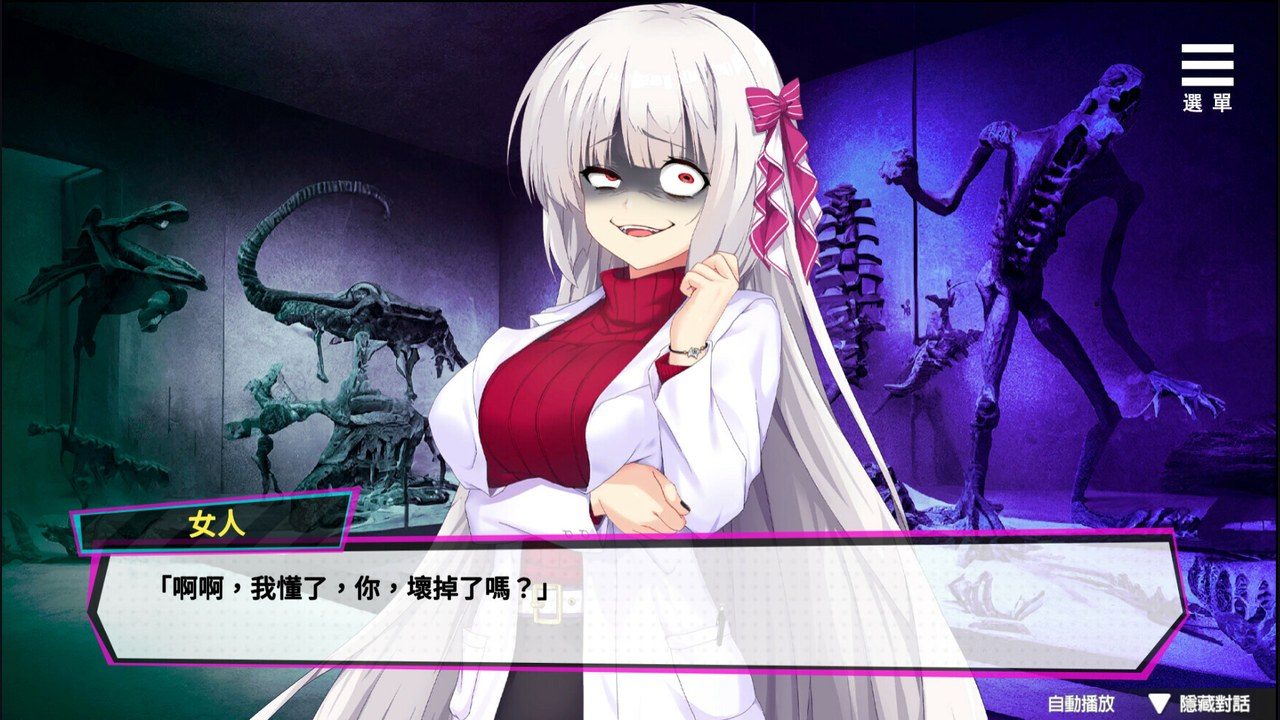 魅魔少女SuccubusGirl 探索解谜 详情图 6