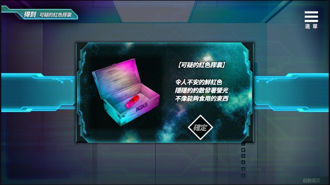 魅魔少女SuccubusGirl 剧情互动 详情图 1
