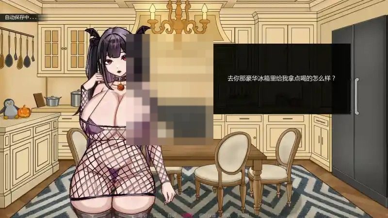 不是魅魔 地图探索 展示图 2