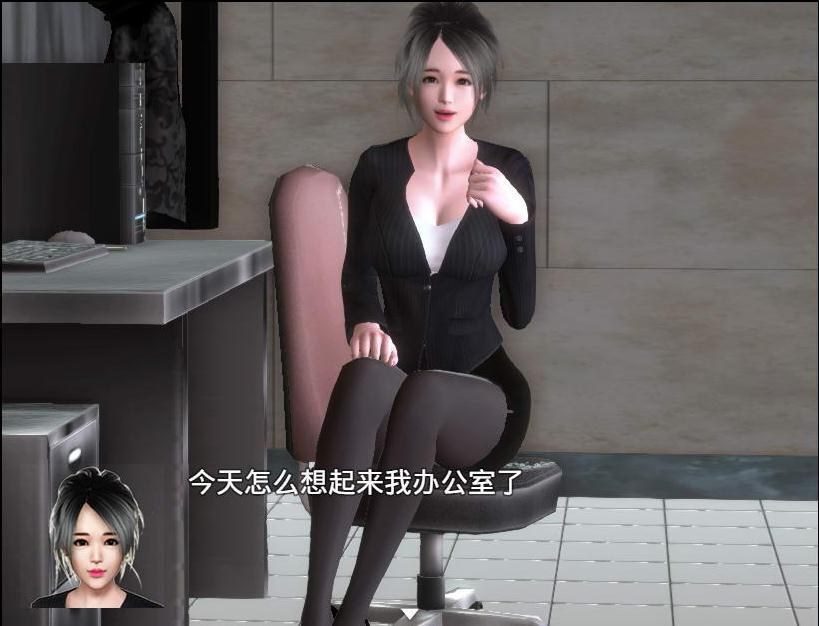 魔矢幻想 故事片段 演示图 7