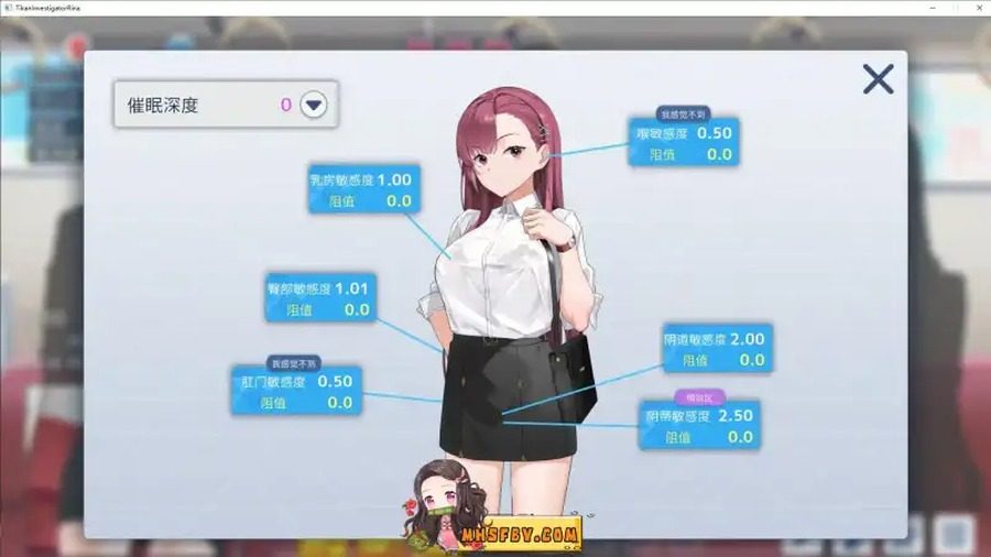 诱饵痴汉搜查官梨奈V1 中文界面 画面 3