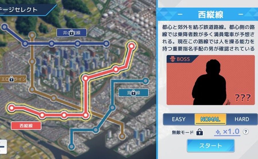 诱饵痴汉搜查官梨奈V1 任务推进 演示图 8