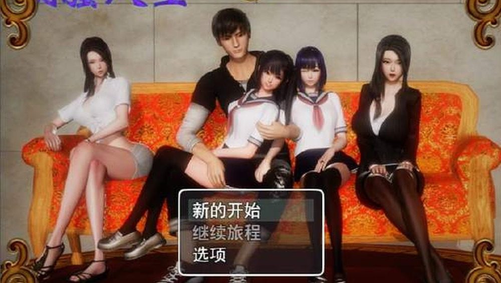 爱巢合集 任务推进 页面配图 3