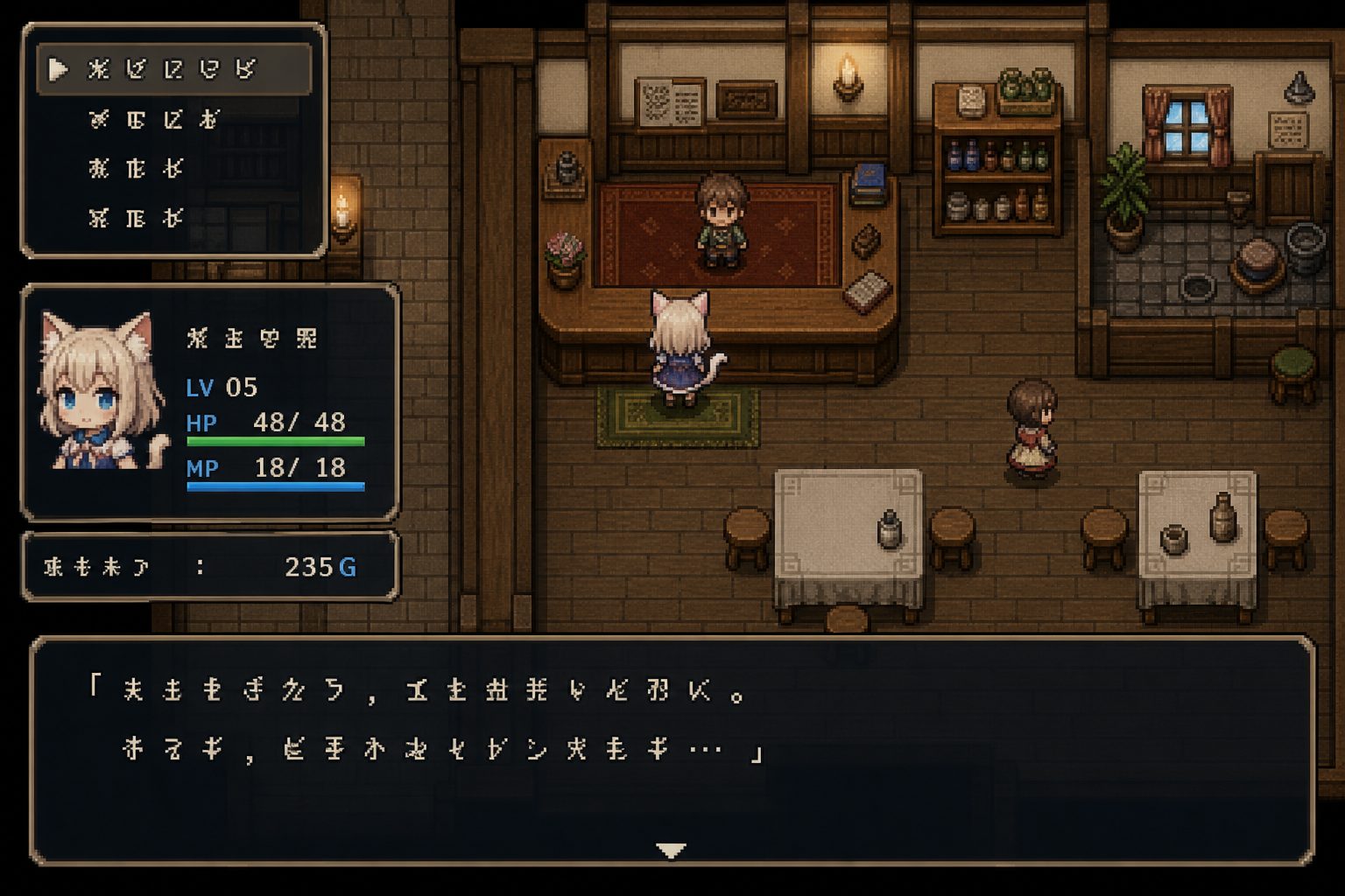 不谙世事的猫艾露莎 剧情互动 玩法截图 4