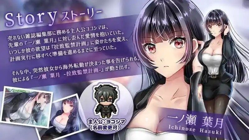 职场女友带回家v1 职场女友带回家v1攻略大全：办公室、约会和分支 封面图