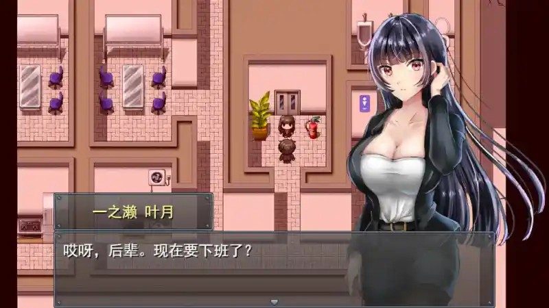 职场女友带回家v1 故事片段 展示图 8