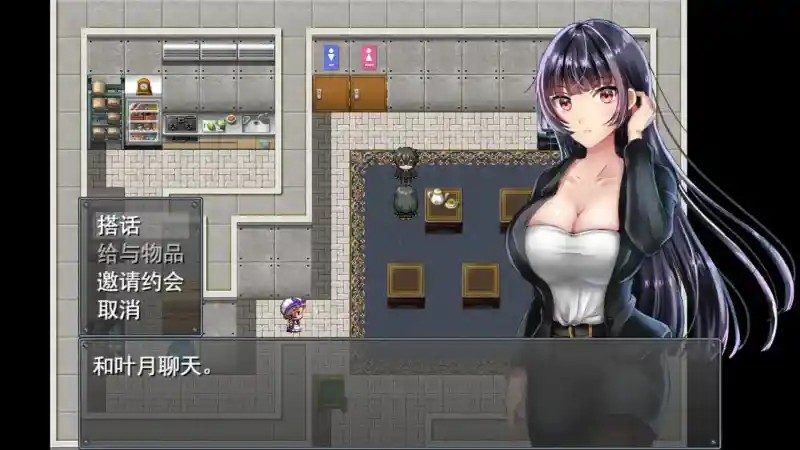 职场女友带回家v1 探索场景 展示图 2