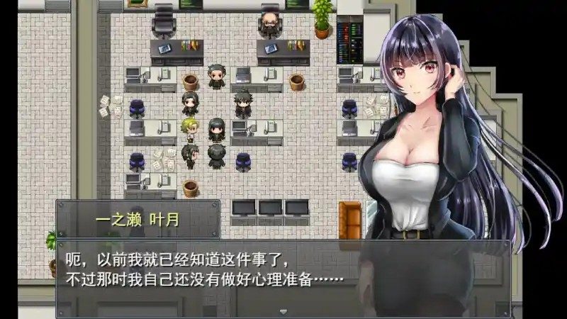 职场女友带回家v1 地图探索 展示图 1