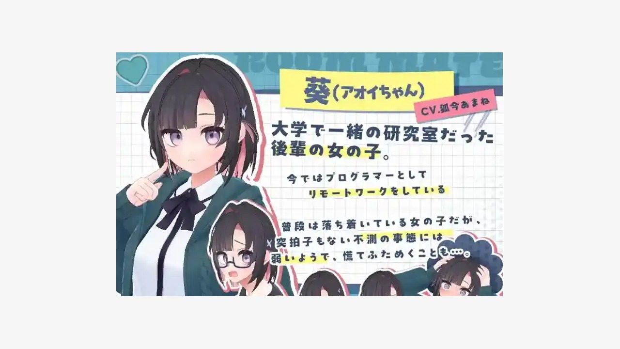 能干的后辈小葵酱 任务推进 实机截图 7