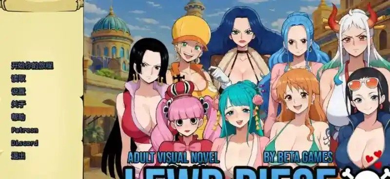 海盗秘宝LewdPiece 玩法展示 演示图 3