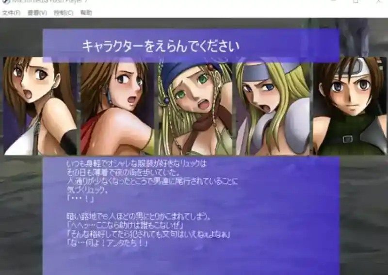 Crimson游戏84部合集 合集管理 演示图 6