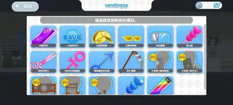 与鬼共生的小镇 角色路线 展示图 5