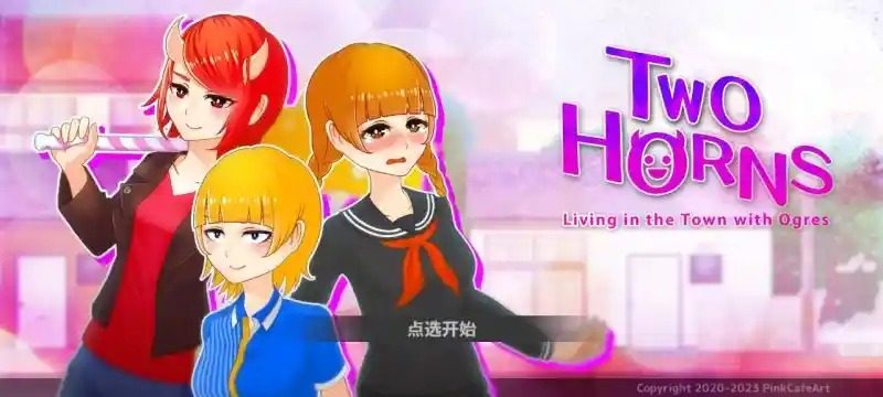 与鬼共生的小镇 任务委托 画面 3