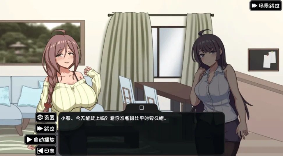 NTR家族 操作界面 展示图 2